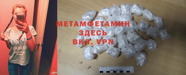 MDMA Premium VHQ Абдулино