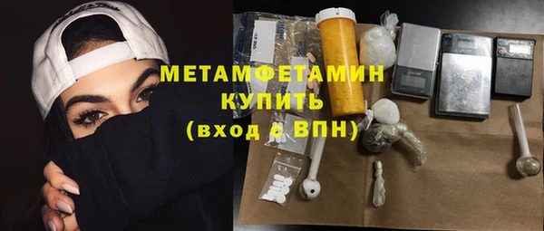 MDMA Premium VHQ Абдулино