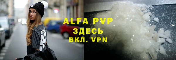 MDMA Premium VHQ Абдулино