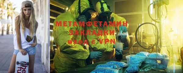 MDMA Premium VHQ Абдулино