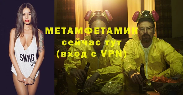 MDMA Premium VHQ Абдулино