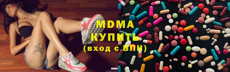 купить   Братск  кракен ТОР  MDMA молли 